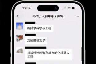 埃尔马斯告别那不勒斯：我们曾共度美好时刻，你们的爱永远陪伴我